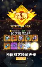 末日荣耀 v3.0.0.21070817 手游 截图