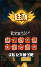 末日荣耀 v3.0.0.21070817 手游 截图