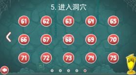 小红球4 v1.5 破解版 截图