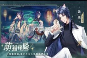 猫之宿约者 v1.0.0 九游版 截图