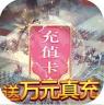 天子令 v1.0 商城版