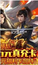 天子令 v1.0 商城版 截图