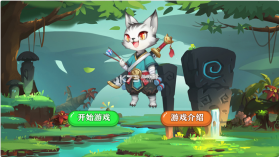 疯猫竞技 v1.0 ios版 截图