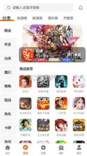 启牛手游 v3.0.21811 app 截图