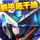 破碎黎明2送千抽版v1.5.0