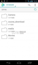 vplayer v3.2.6 安卓最新版 截图