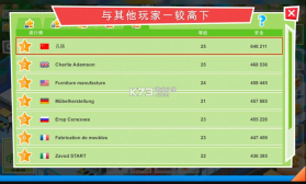 包工头模拟器 v1.0.0 游戏 截图