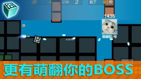 囧机大战 v1.2.1 游戏安卓版 截图