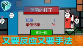 囧机大战 v1.2.1 游戏安卓版 截图