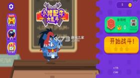 小猪配牛大乱斗 v1.0.1 游戏 截图