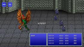 最终幻想3像素复刻版 v1.1.0 安卓版 截图