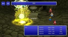 最终幻想1像素复刻版 v1.1.0 安卓版 截图