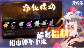 弹力果冻 v2.2.4 最新版 截图