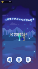 夜之森 v1.0.1 汉化版 截图