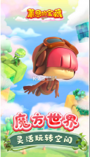 莱恩的宝藏 v1.0.16 手游 截图