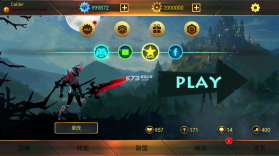 暗影战斗 v1.20.1 破解版 截图