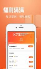 辰读 v4.7.2 app手机版 截图