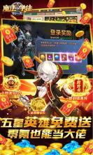 魔法学徒的一天 v1.3.0 无限送充值版 截图