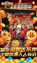 魔法学徒的一天 v1.3.0 无限送充值版 截图