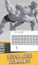 拼玩具拼模型 v1.1 游戏安卓版 截图