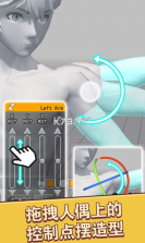 拼玩具拼模型 v1.1 游戏安卓版 截图