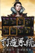 传奇3高爆版 v1.0.0 游戏 截图