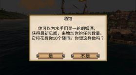 航海王海盗之战 v10.0.3 中文破解版 截图