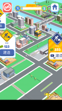 工地狂人 v1.1.3 破解版 截图