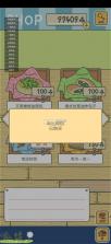 青蛙旅行中国之旅 v1.0.0 无限三叶草破解版 截图