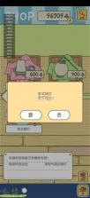 青蛙旅行中国之旅 v1.0.0 抽奖破解版下载 截图