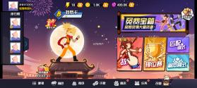 抖音一波超人 v1.6.0 无限钻石版下载 截图