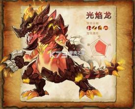 龙魂猎之团 v1.3.7 手游 截图