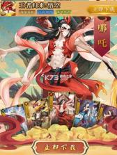 王者归来悟空 v1.1.1 安卓版 截图