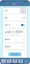 我的小吃街 v10.10.11 手游 截图