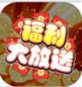 百战封神 v1.0.0 GM特权版