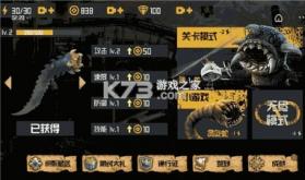 沙丘蠕虫 v1.1 游戏 截图