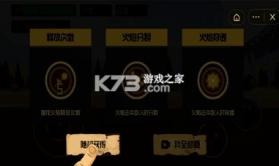 沙丘蠕虫 v1.1 游戏 截图