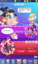 蛋国萌将传 v1.0.1 手游 截图