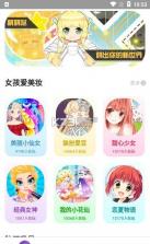 柚子小游戏 v8.9.2 app 截图