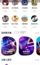 柚子小游戏 v8.9.2 app 截图