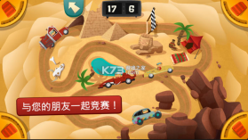 我的小事业汽车修理厂 v1.01 安卓版 截图