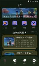 2233快乐园 v1.0 app安卓版 截图