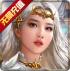 天使纪元