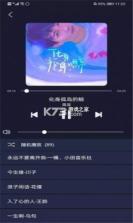 米悦音乐 v2.0.6 app客户端 截图