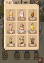 喵之茶物语 v1.0 游戏 截图