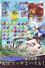 炼金术士花园 v1.0.2 日服版 截图