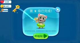 汤姆猫水上乐园 v2.0.2.538 破解版完整 截图