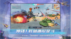 重装上阵 v0.100.370 鹰击长空版 截图