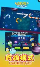 贪吃蛇大乱斗 v1.8 游戏 截图