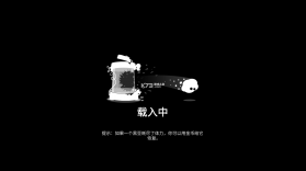 永不言弃4 v1.0.11 无敌金币版 截图